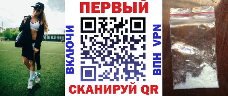 Амфетамин Premium  Зима 