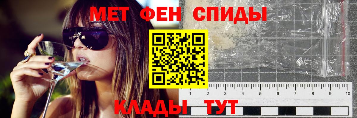 Амфетамин VHQ Зима