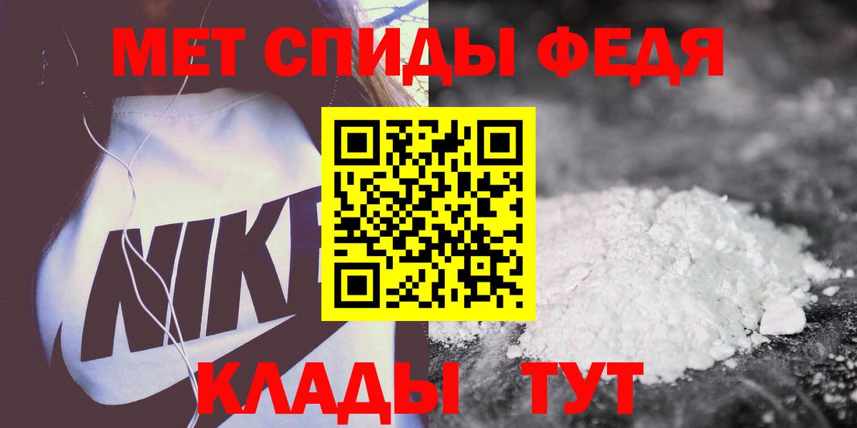 Амфетамин 97%  Зима 