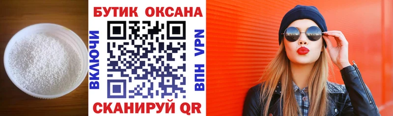 БУТИРАТ оксана Зима