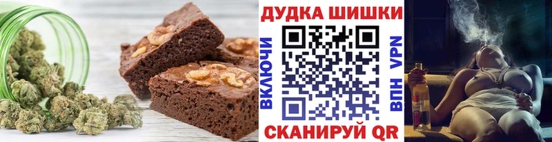 Canna-Cookies марихуана  Зима 