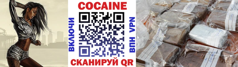 Cocaine Columbia  закладки  Зима 