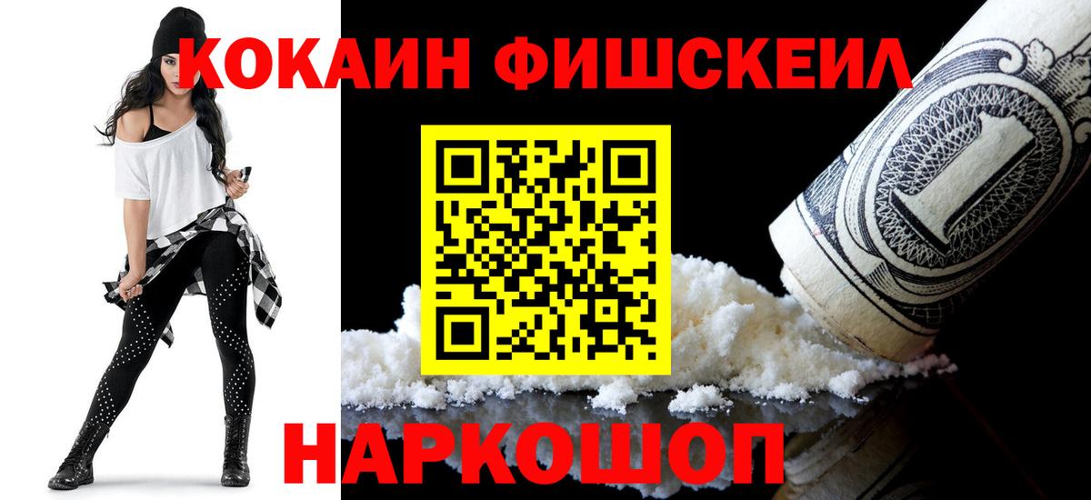 Кокаин Эквадор Зима