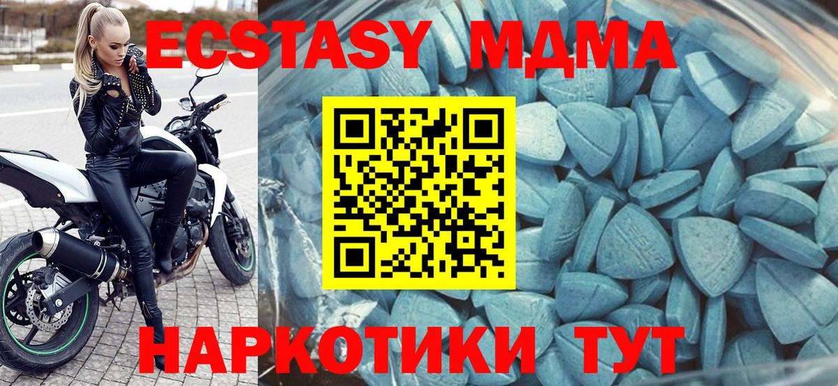 ЭКСТАЗИ бентли Зима