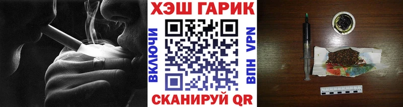 Гашиш гашик Зима