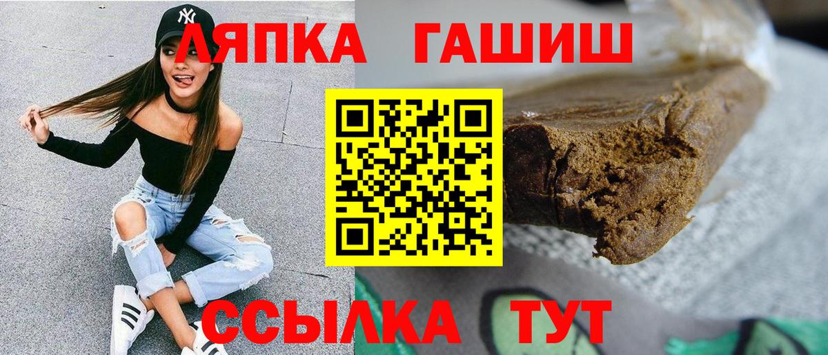 Гашиш Изолятор  Вход с VPN  Зима 