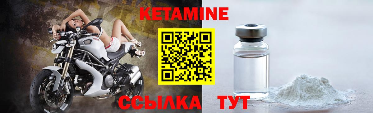 Зима  ссылка на мегу онион  Вход с VPN  Кетамин ketamine 