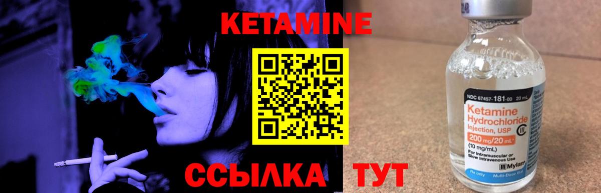 Экстази  Cocaine  ГАШИШ  Меф   Зима  МЕФ  Вход с VPN  Вейп ТГК 