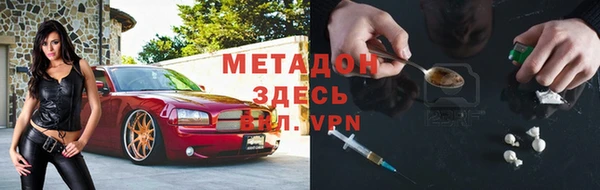 марихуана Медвежьегорск