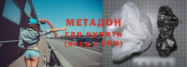 ECSTASY Медногорск
