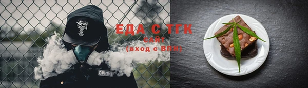 ECSTASY Медногорск