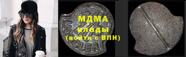 прущий лед Мегион
