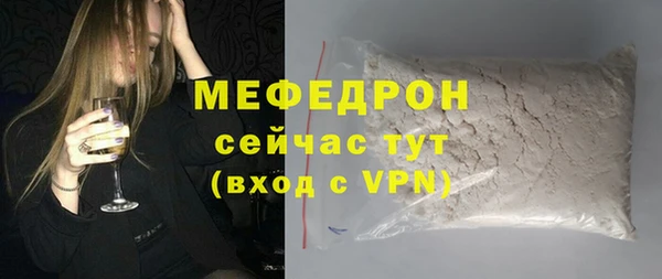прущий лед Мегион