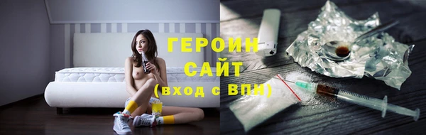 ECSTASY Белая Холуница