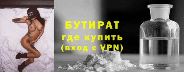 гидра Бежецк