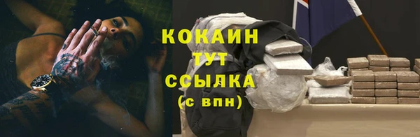 прущий лед Мегион