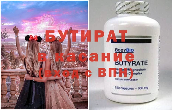 ECSTASY Медногорск
