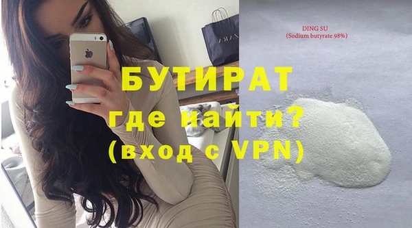 прущий лед Мегион