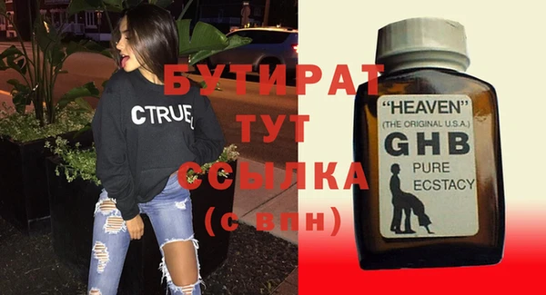 мяу мяу мука Михайловск