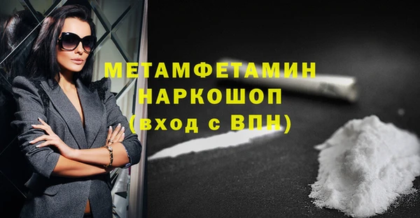 марихуана Медвежьегорск