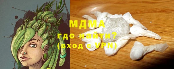 ECSTASY Медногорск