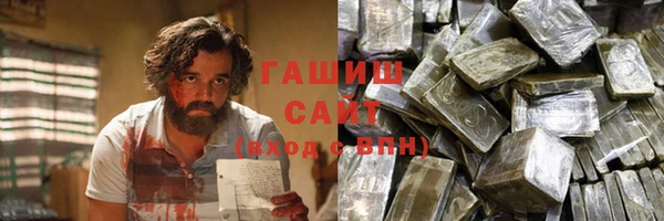 марихуана Медвежьегорск