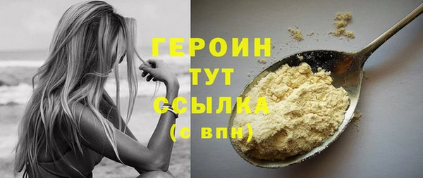 ECSTASY Медногорск