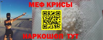 первитин Гусиноозёрск