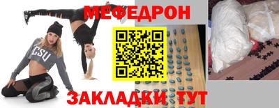 MDMA Premium VHQ Гусев