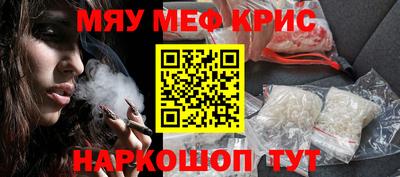 первитин Гусиноозёрск
