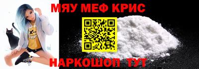 MDMA Premium VHQ Гусев