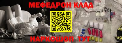 MDMA Premium VHQ Гусев