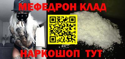 MDMA Premium VHQ Гусев