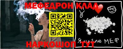 первитин Гусиноозёрск