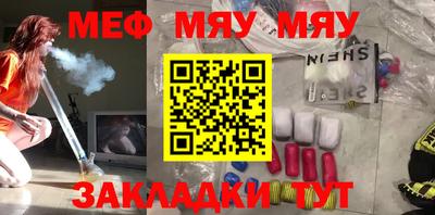 мефедрон Гусь-Хрустальный