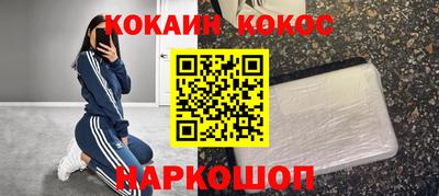 марки lsd Абинск