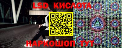 мефедрон Гусь-Хрустальный