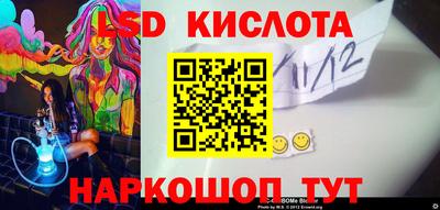 первитин Гусиноозёрск