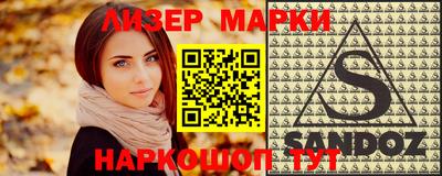 первитин Гусиноозёрск