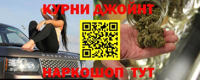 мефедрон Гусь-Хрустальный