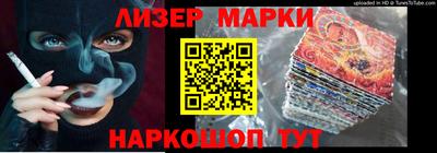 марки lsd Абинск