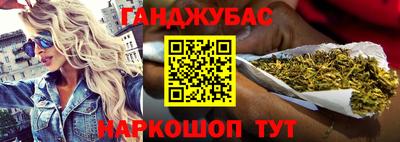 мефедрон Гусь-Хрустальный