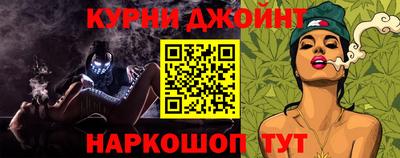 мефедрон Гусь-Хрустальный
