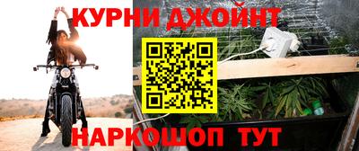 мефедрон Гусь-Хрустальный