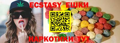 мефедрон Гусь-Хрустальный