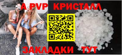 первитин Гусиноозёрск