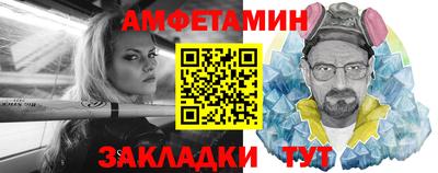 первитин Гусиноозёрск