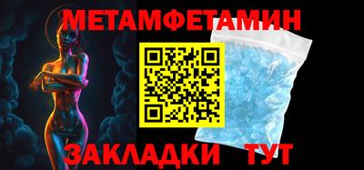 мефедрон Гусь-Хрустальный