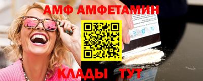 мефедрон Гусь-Хрустальный
