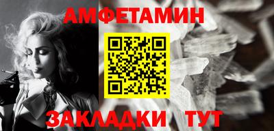 мефедрон Гусь-Хрустальный
